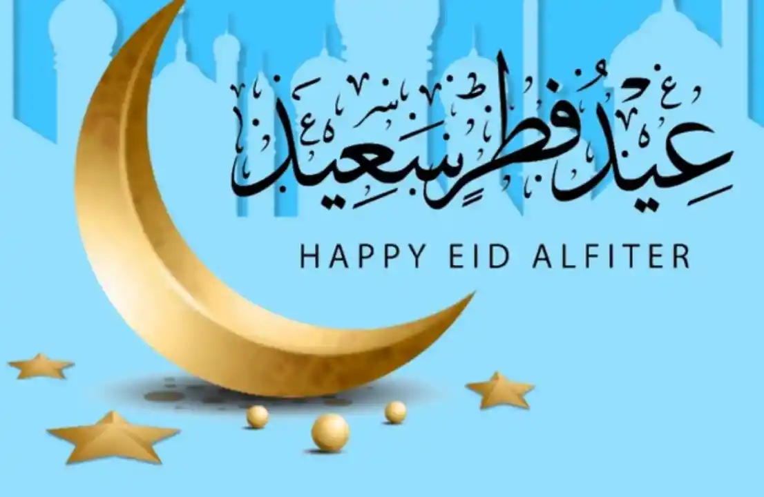 متى عيد الفطر عند الشيعه 2025
