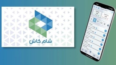 تنزيل برنامج شام كاش