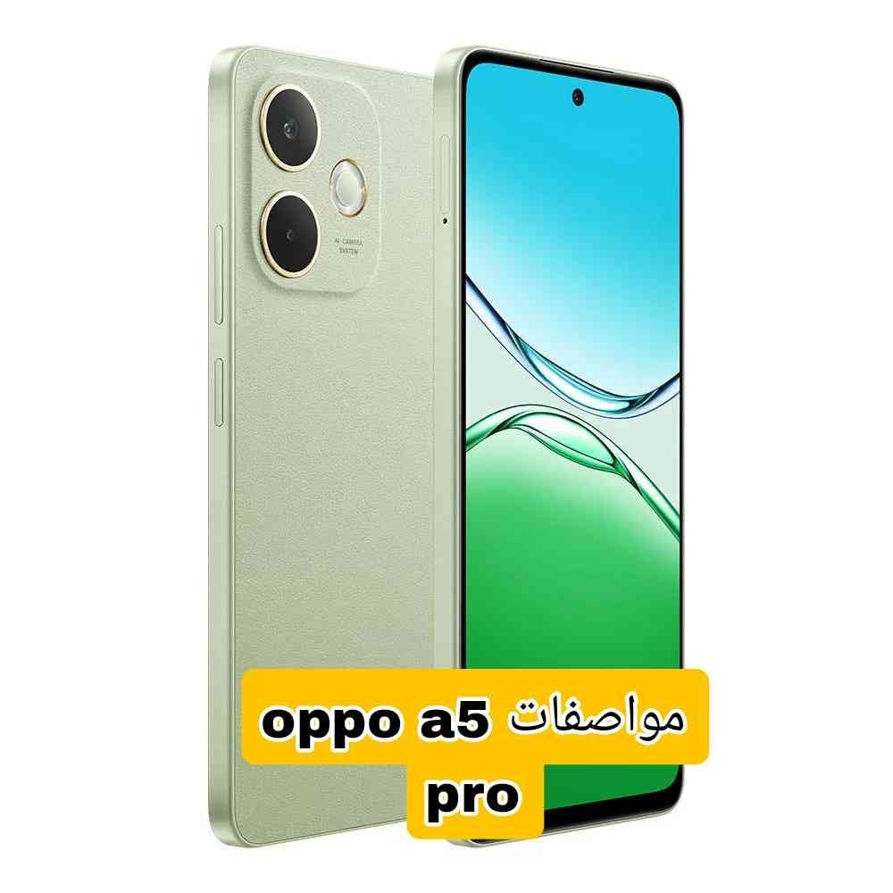 مواصفات هاتف Oppo A5 Pro