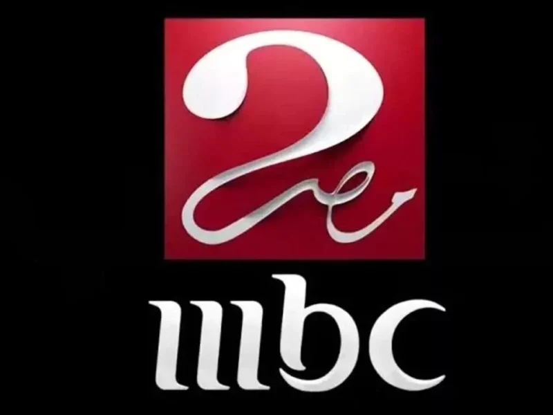 تردد mbc مصر 2 hd