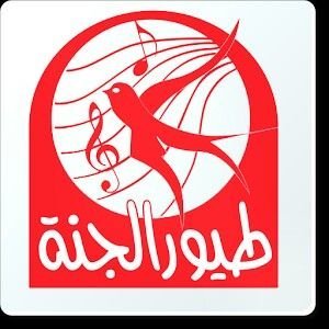 تردد قناة طيور الجنة على جميع الأقمار الصناعية وكيفية ضبطه