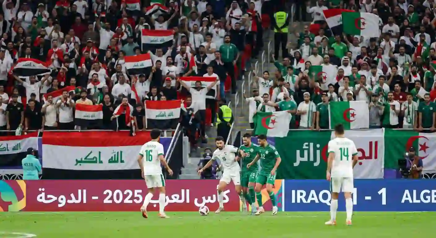 مباراة العراق والجزائر في كأس العرب 2025